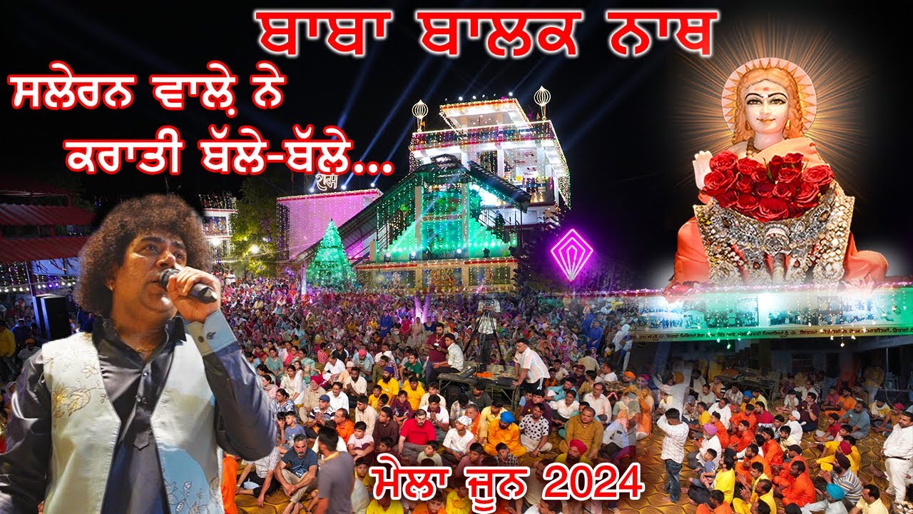 Mela Baba Balak Nath Saleran Dham ||Langar Bhawan Chak Sadhu