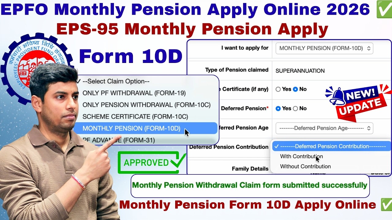 EPS-95 Monthly Pension Apply Online 2026 ✅ | EPS Form 10D Monthly Pension Apply 2026 ✅ | EPS Form10D