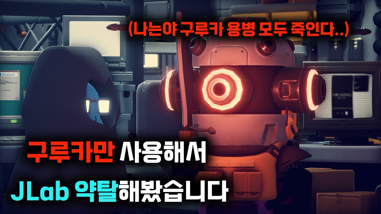 [이스케이프 프롬 덕코프] 구루카 용병이 되어 J-Lab 1~2 바리케이드 공략