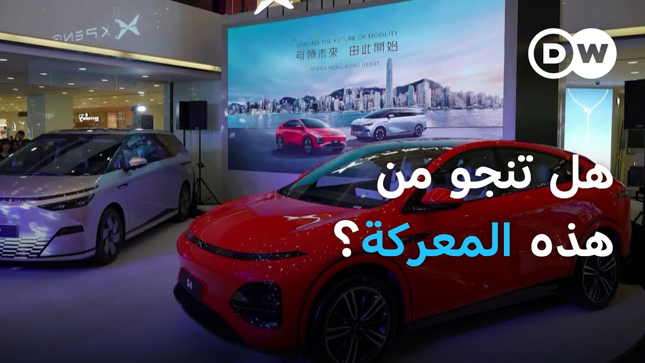 معركة السيارات الكهربائية الصينية | عالم السرعة
