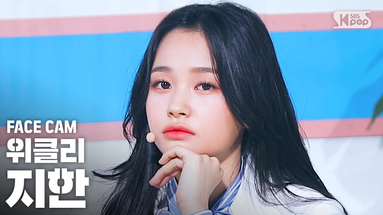 [페이스캠4K] 위클리 지한 'Tag Me' (Weeekly JI HAN FaceCam)│@SBS Inkigayo_2020.7.5