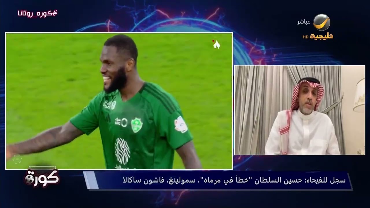 وائل النجار: جمهور الأهلي أجبر اللاعبين على تقديم كل ما عندهم، وجودة الفوارق الفنية ظهرت في الملعب