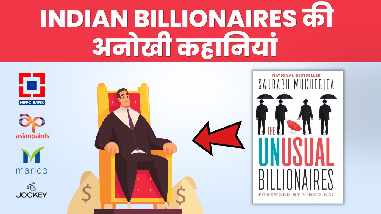 Unusual Billionaires Book Summary In Hindi | Stories of Indian Billionaires | Saurabh Mukherjea