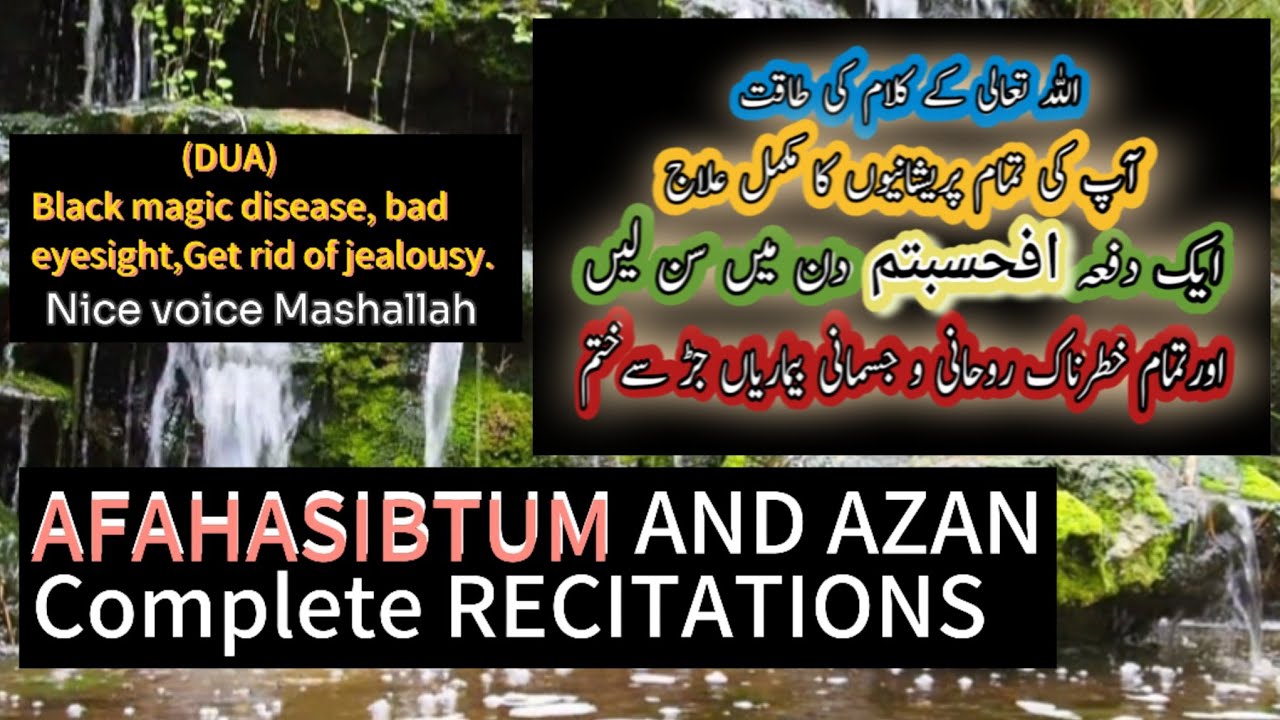Afahasibtum and AZAN || surah muminoon ki akhri 4 ayat AFAHASIBTUM KA WAZIFA
