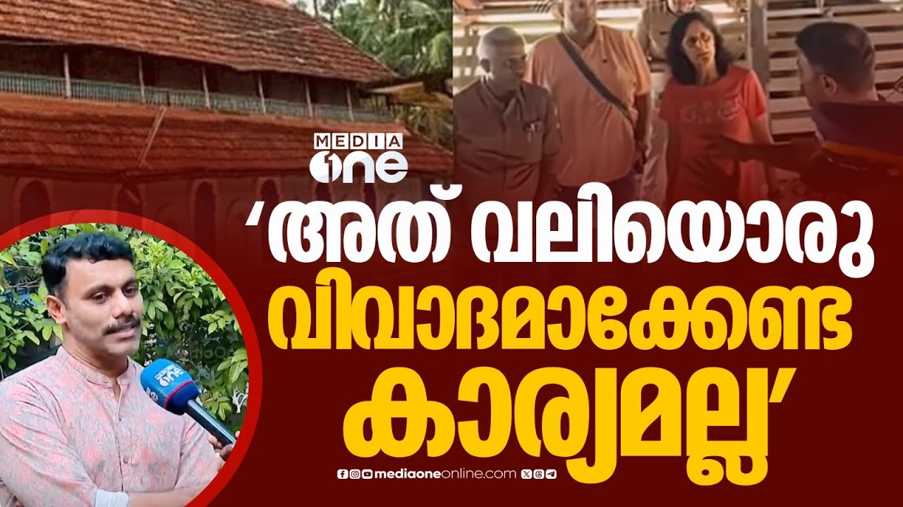 'പള്ളികളിൽ എല്ലാവർക്കും പ്രവേശനം വേണം'