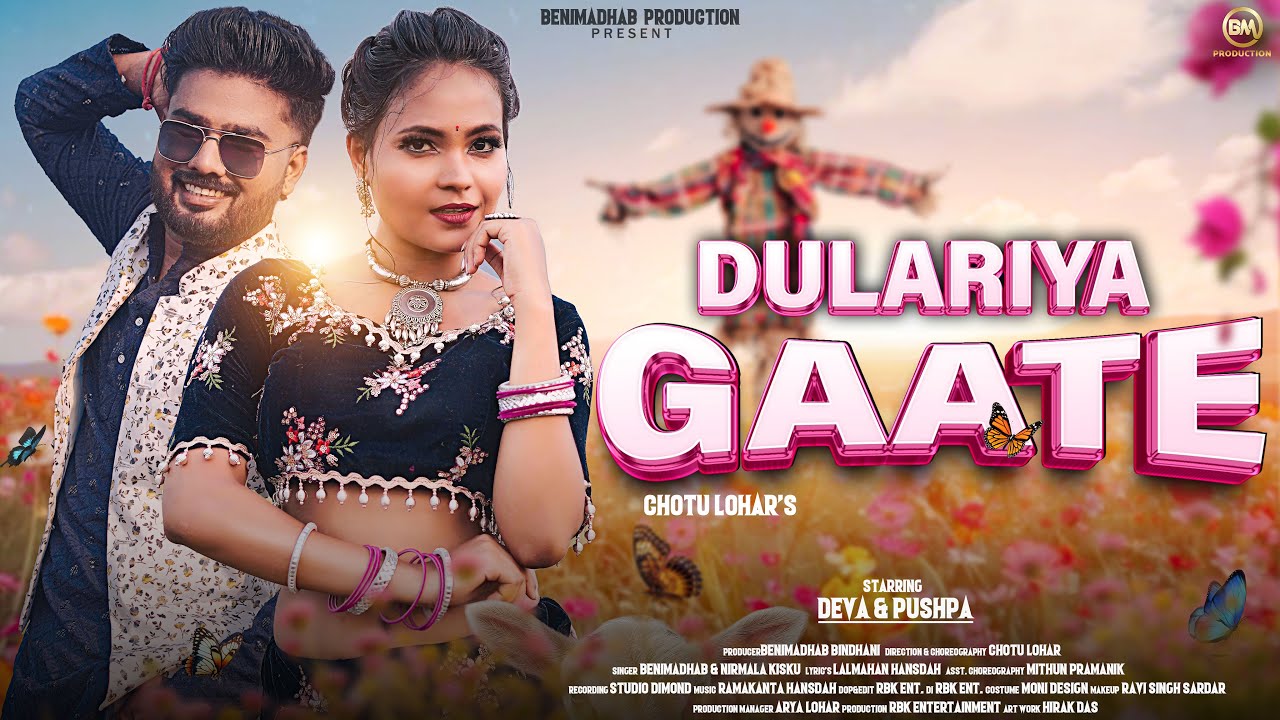New santali song video 2025 | DULARIYA GAATE | Deva & Pushpa | Chotu Lohar | Benimadhab & Nirmala
