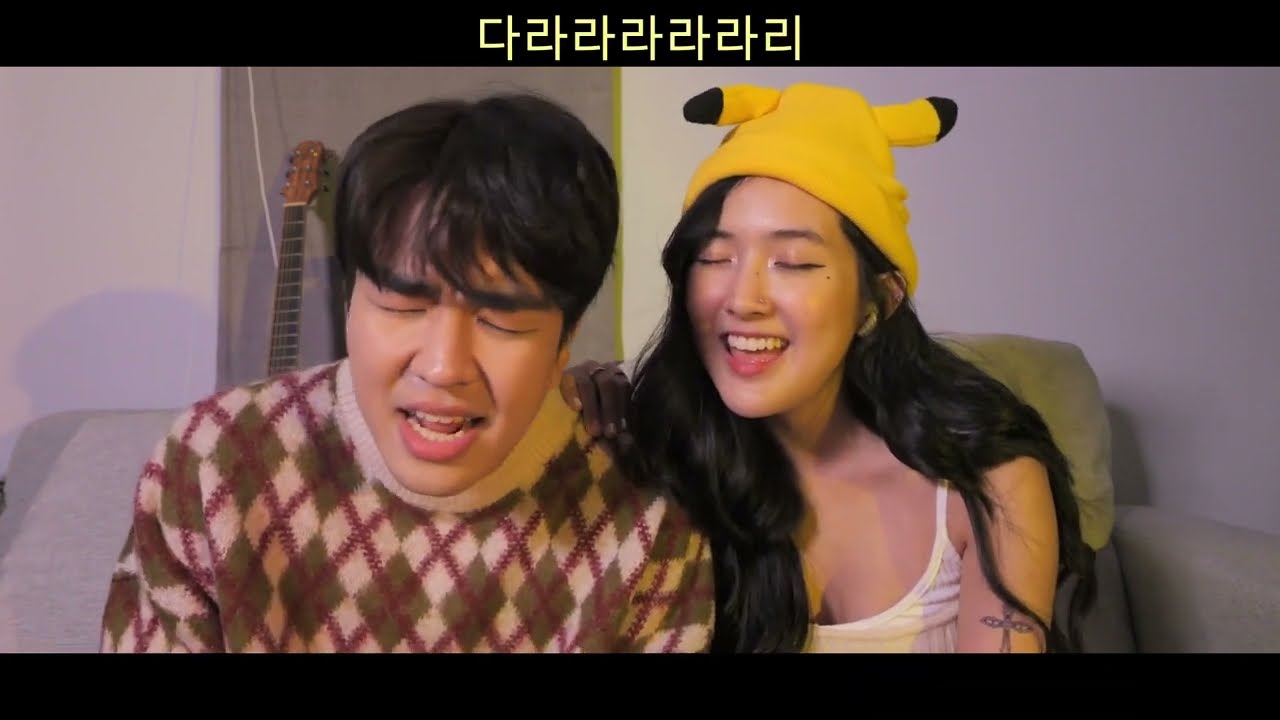 Darari Cover (BIZCUITBEER X Kyutae Oppa)