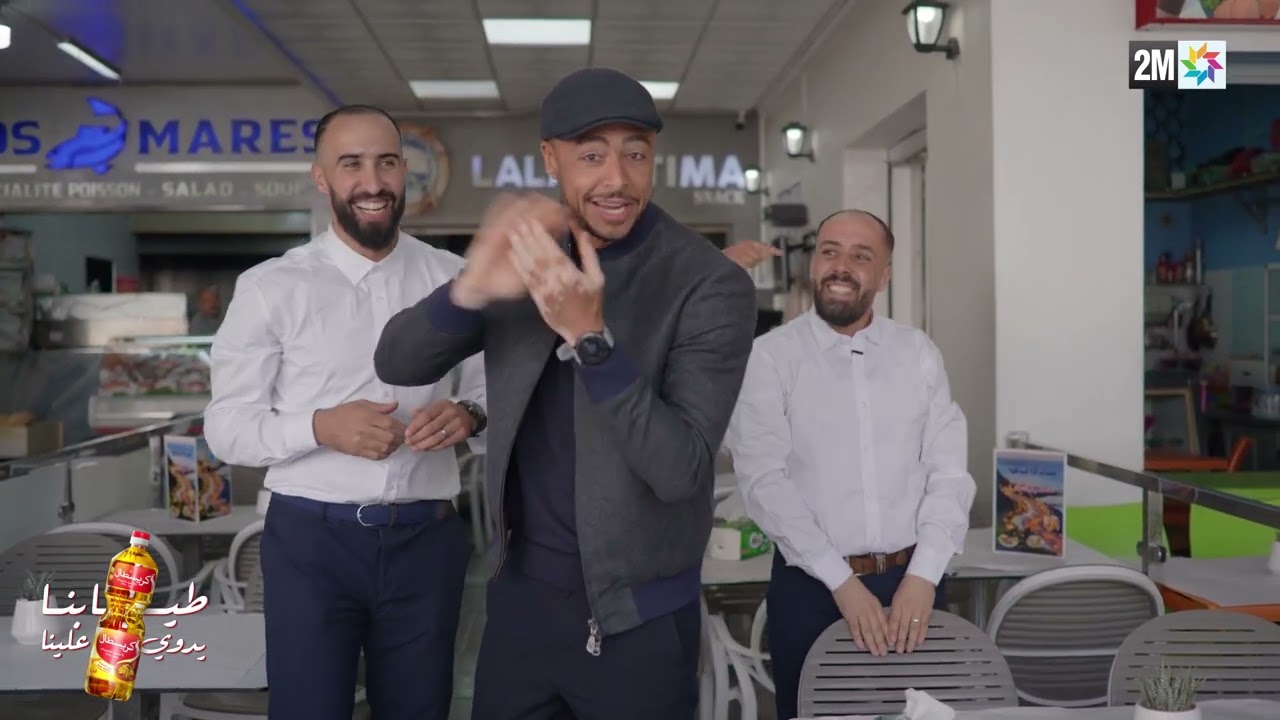 CHAABI FOOD - LALLA FATIMA - TANGER
