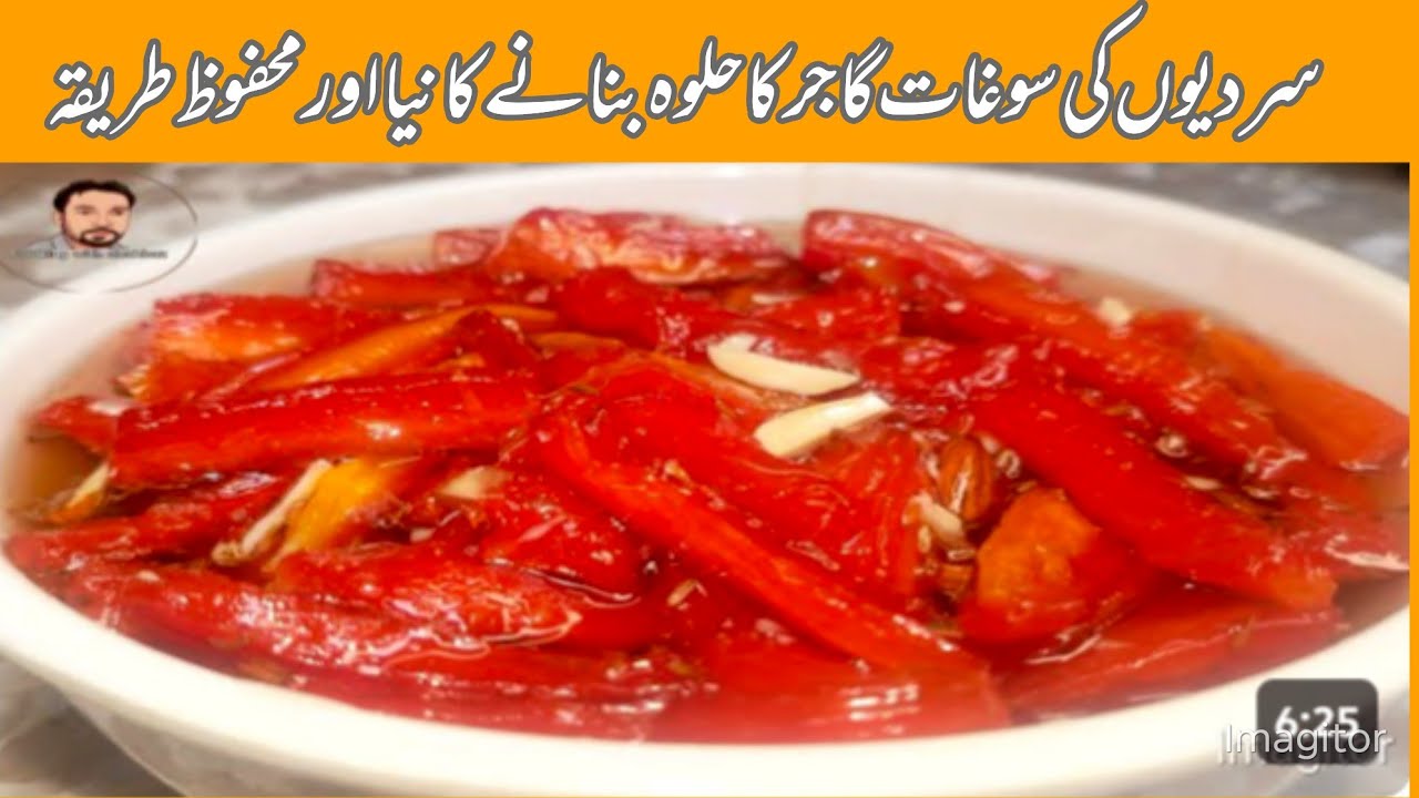 Рецепт морковной мурабы: самый простой и вкусный способ приготовить морковную мурабу в качестве з...