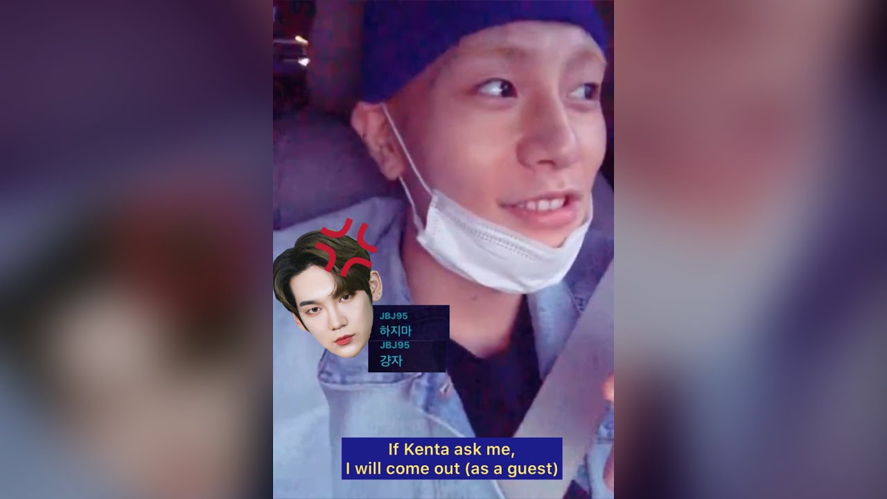 [ENG SUB] 상균 라이브에 켄타 등장 ( JBJ95 Kenta Invaded Sanggyun Live Comment Section )