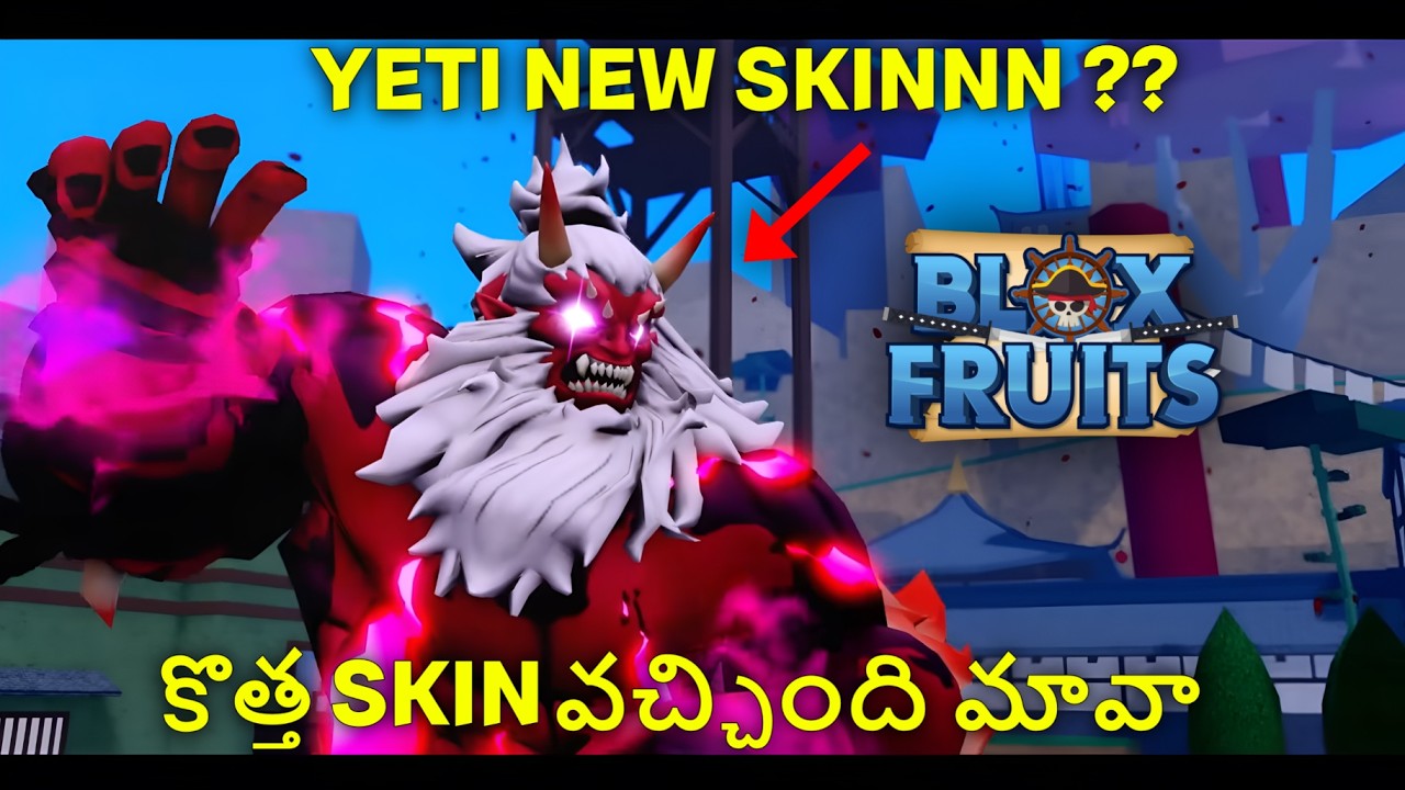 కొత్త YETI SKINN ?? | BLOXFRUITS