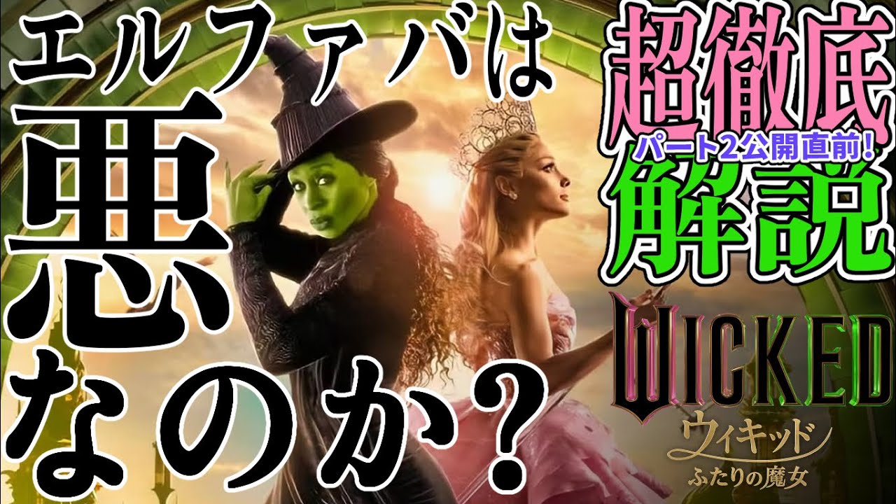 『
