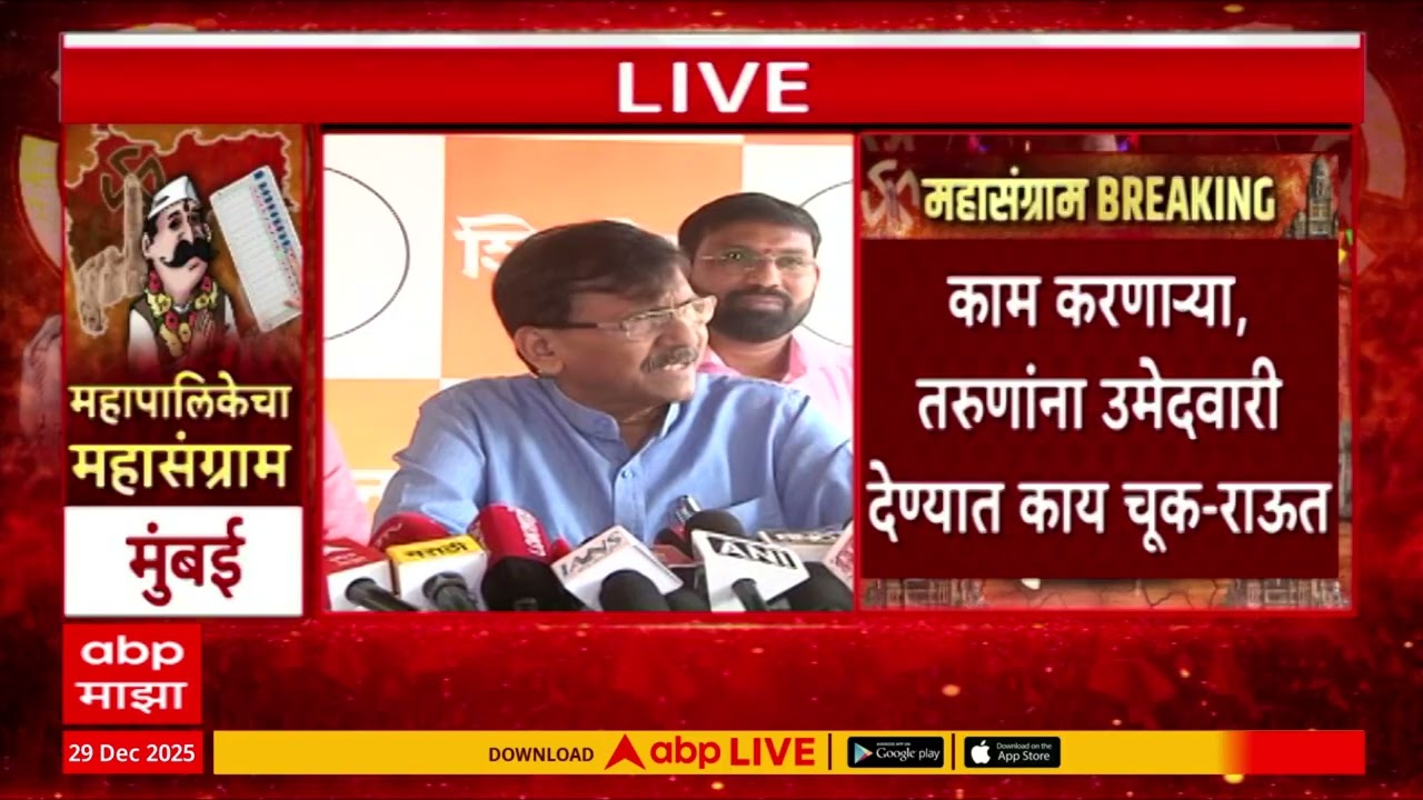 Sanjay Raut PC  : शरद पवारांच्या आत्मचरित्रात सारं ब्लॅक अँड व्हाइट आहे - संजय राऊत