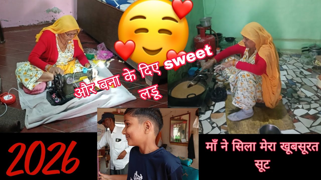 Maa Ne Sila Mera Khubsurat suit👌💃 aur Banakar Diye मीठे-मीठे laddu 💃💯🎉