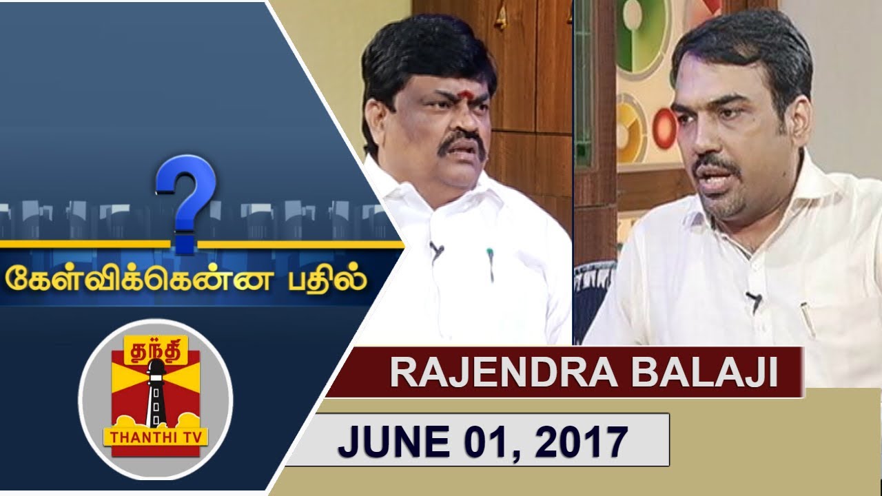 (01/06/2017) Kelvikkenna Bathil | Exclusive Interview with Minister Rajendra Balaji