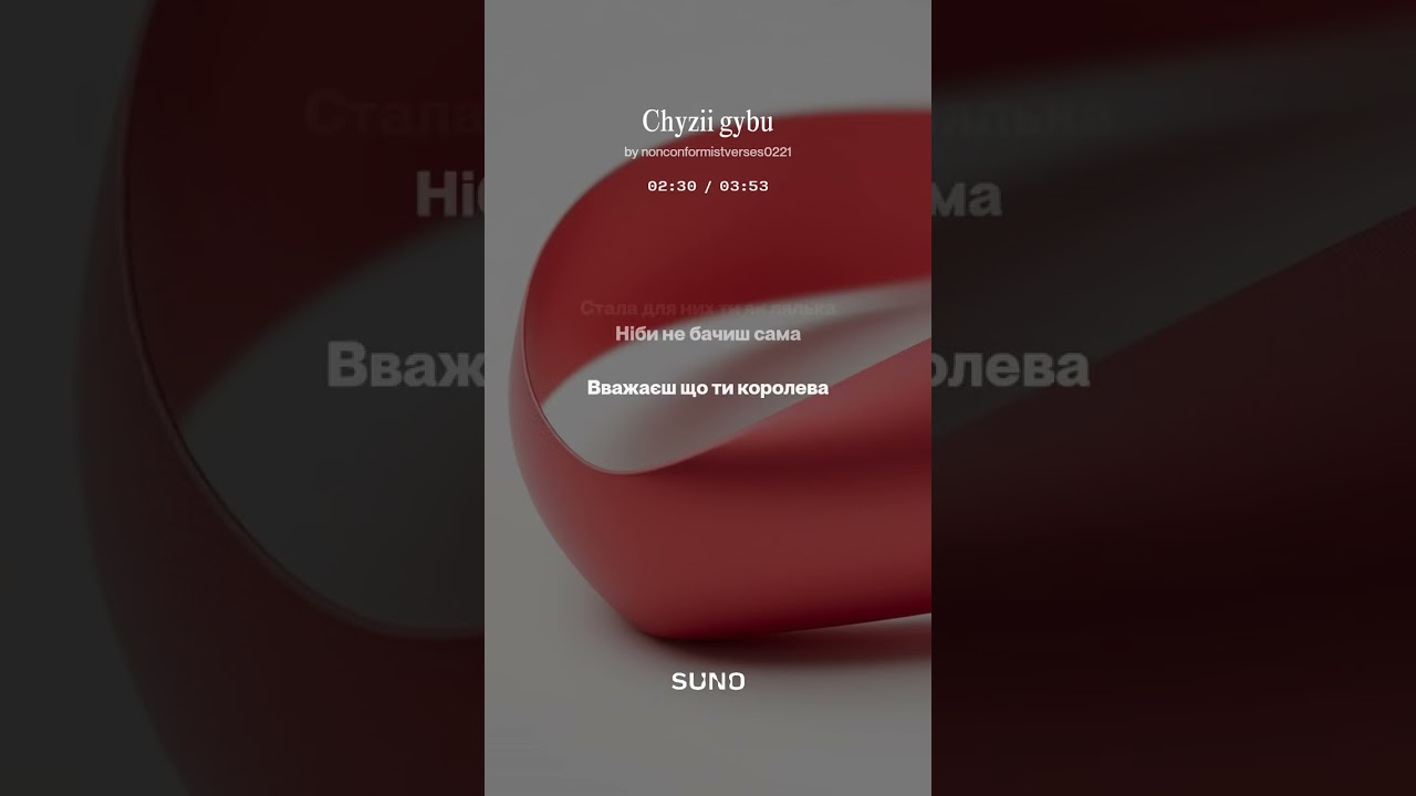 Chyzii gybu