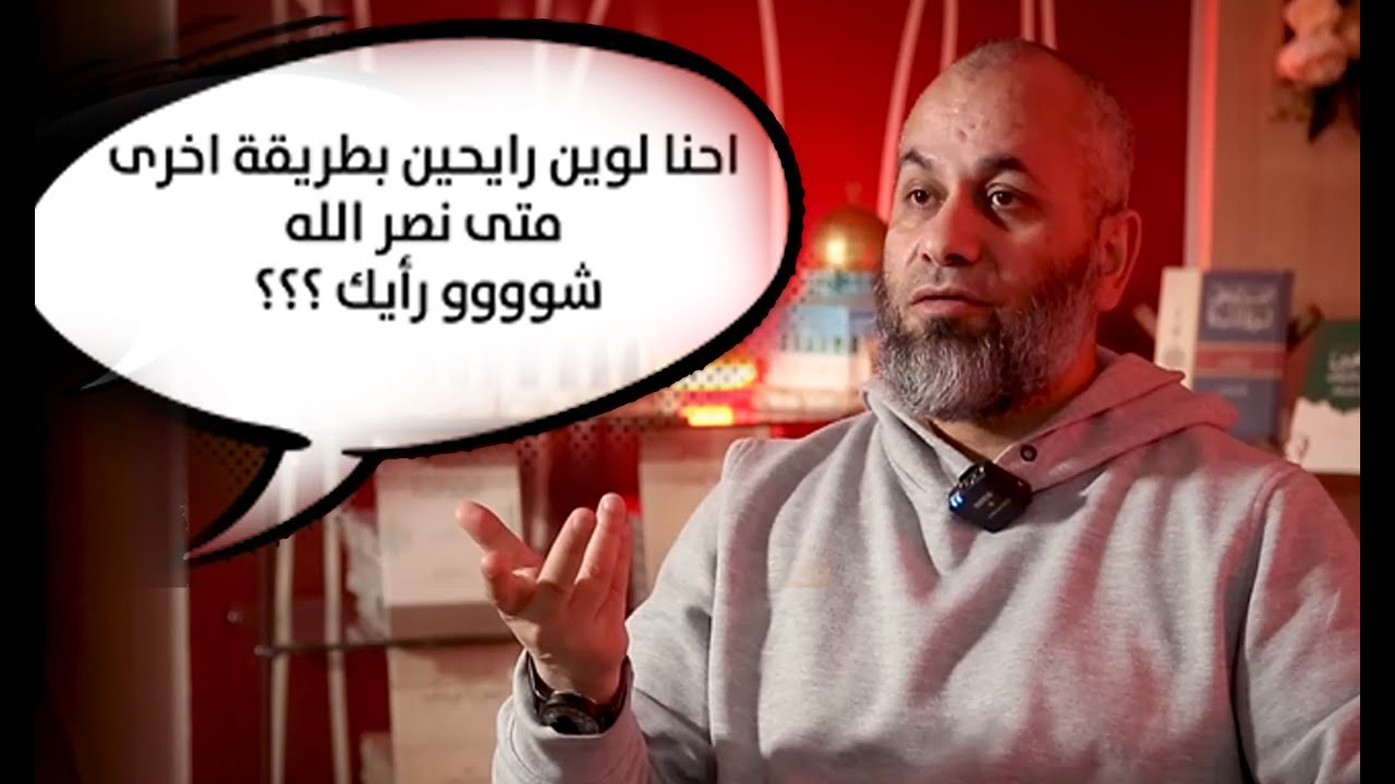استشراف مستقبل غزة والمسلمين ( إحنا لوين رايحين ) | د.محمد الطرايرة