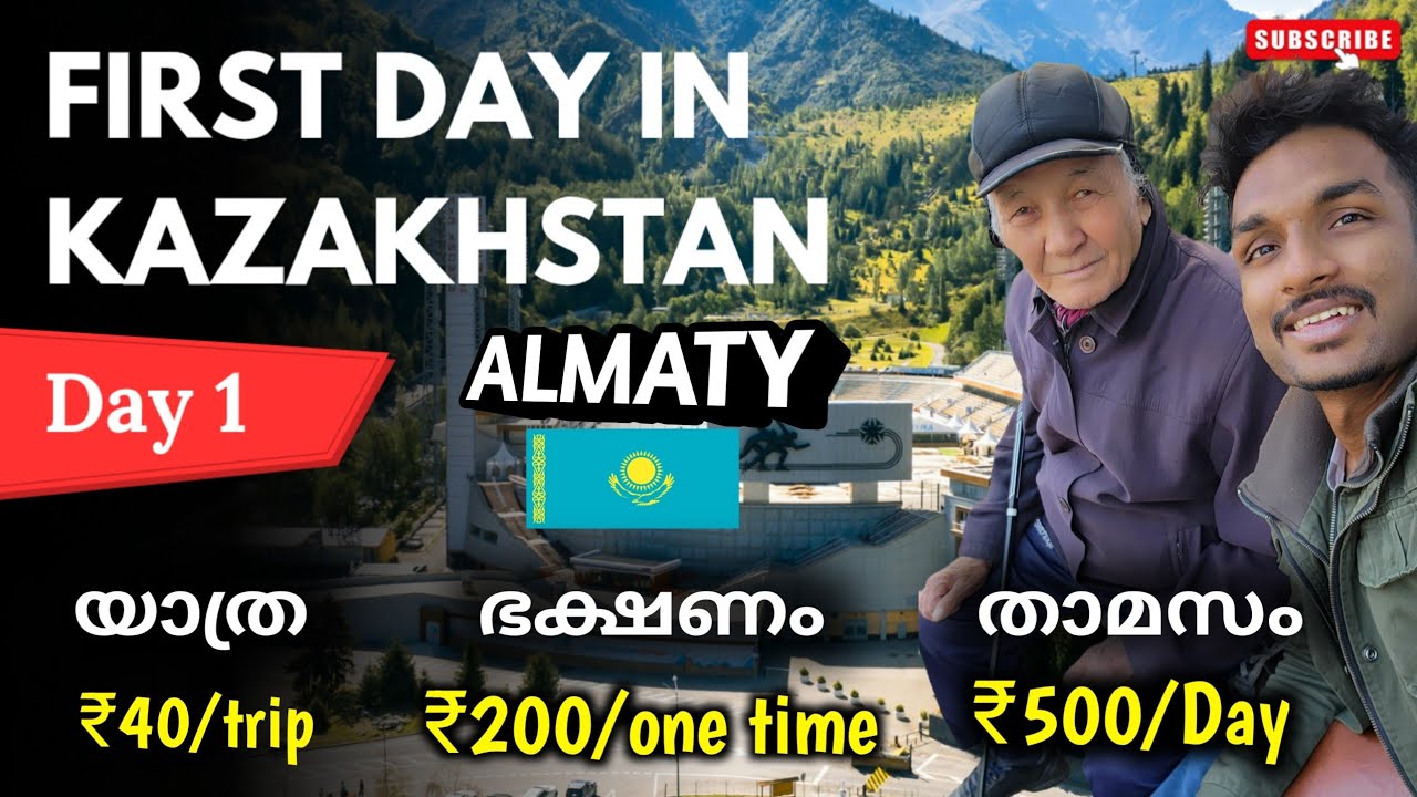 Kazakhstan - ലെ ആദ്യ ദിവസം | Exploring Kazakhstan on a Budget - Food, Hostel, Transport