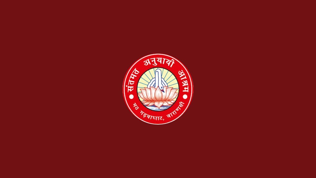 श्री स्वामीजी महाराज की आरती  मुंबई आश्रम 🌹🌷🪷