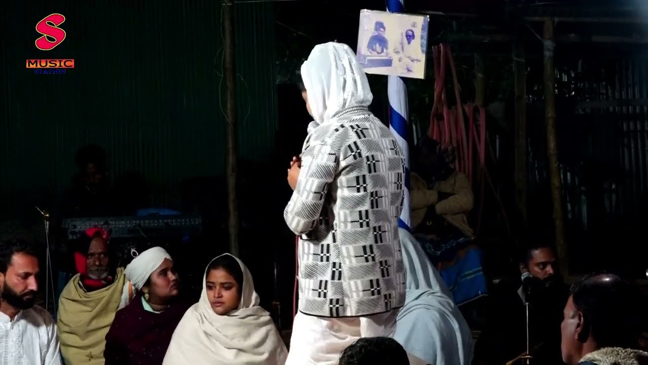 লালন কন্য হামিদা পারভীন | আগে নালিশ কইরা রাখছি  | Sampan Music Station