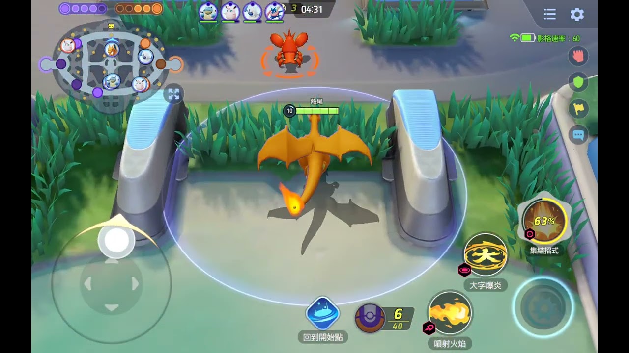 來玩Pokemon unite