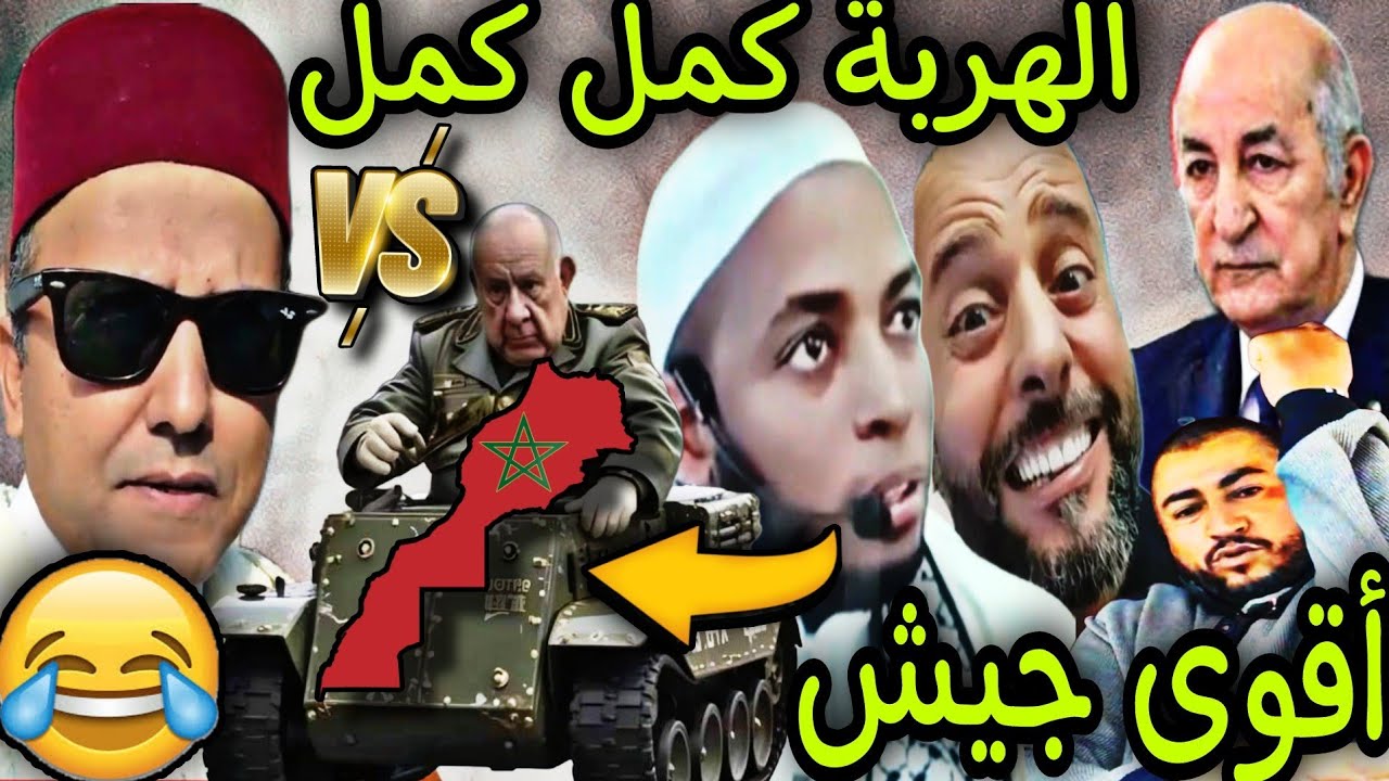 الفقيه فقد السيطرة ملي شاف أقوى جيش 🇩🇿😜 مول البيض في دبي جاب الربحة مع المغاربة🔥🤣