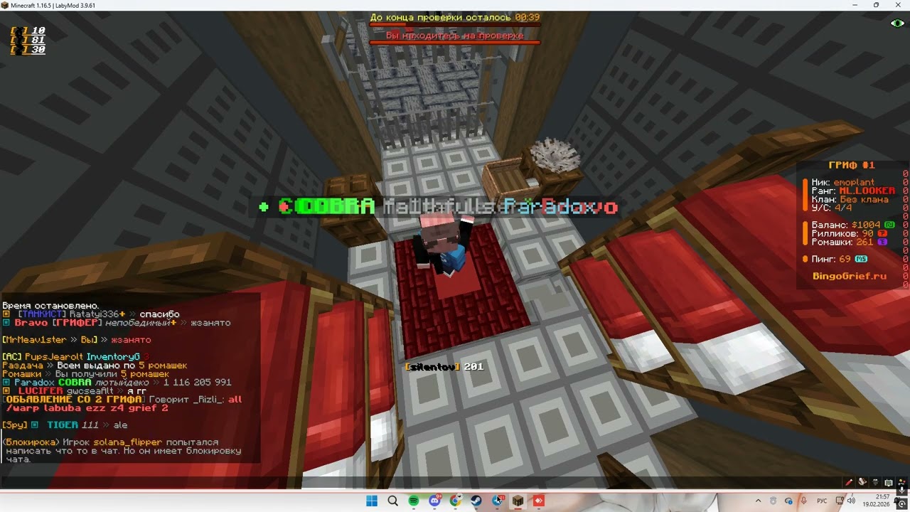 MrMean1vester