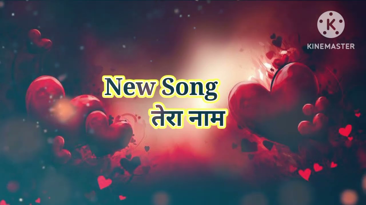 New Song तेरा नाम #newhindisong#viralsong#letsetsong2026#newvideosong #newmusicrelease 