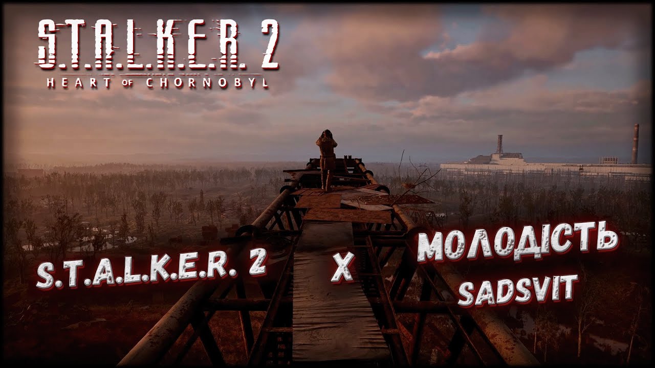 Скіфе? Що ти тут робиш? Та, трохи життя живу! | S.T.AL.K.E.R. 2 x Молодість - SadSvit