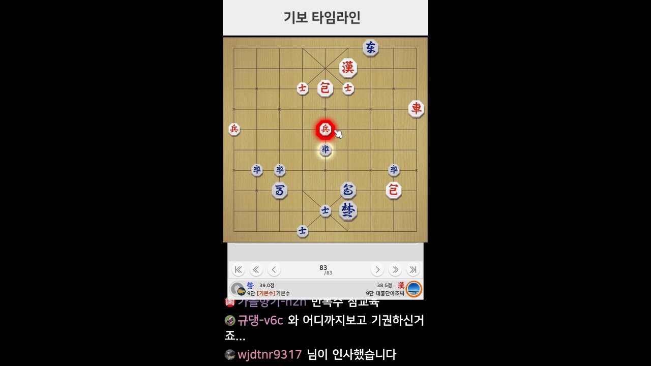[LIVE] 기본수 장기