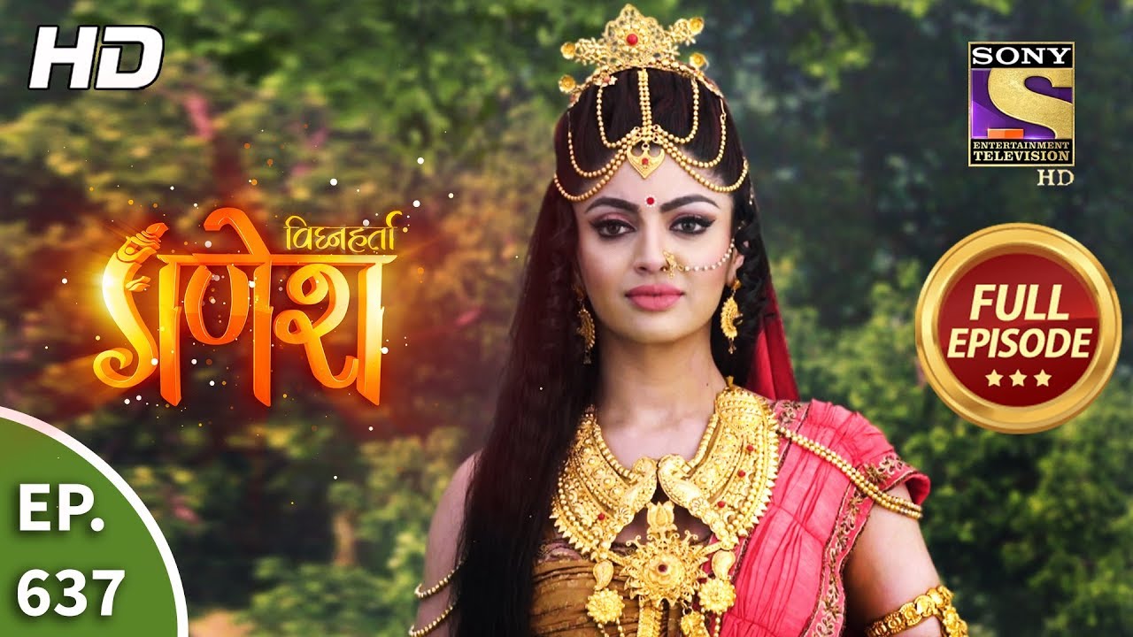Vighnaharta Ganesh - Ep 637 - Full Episode - 29th January, 2020