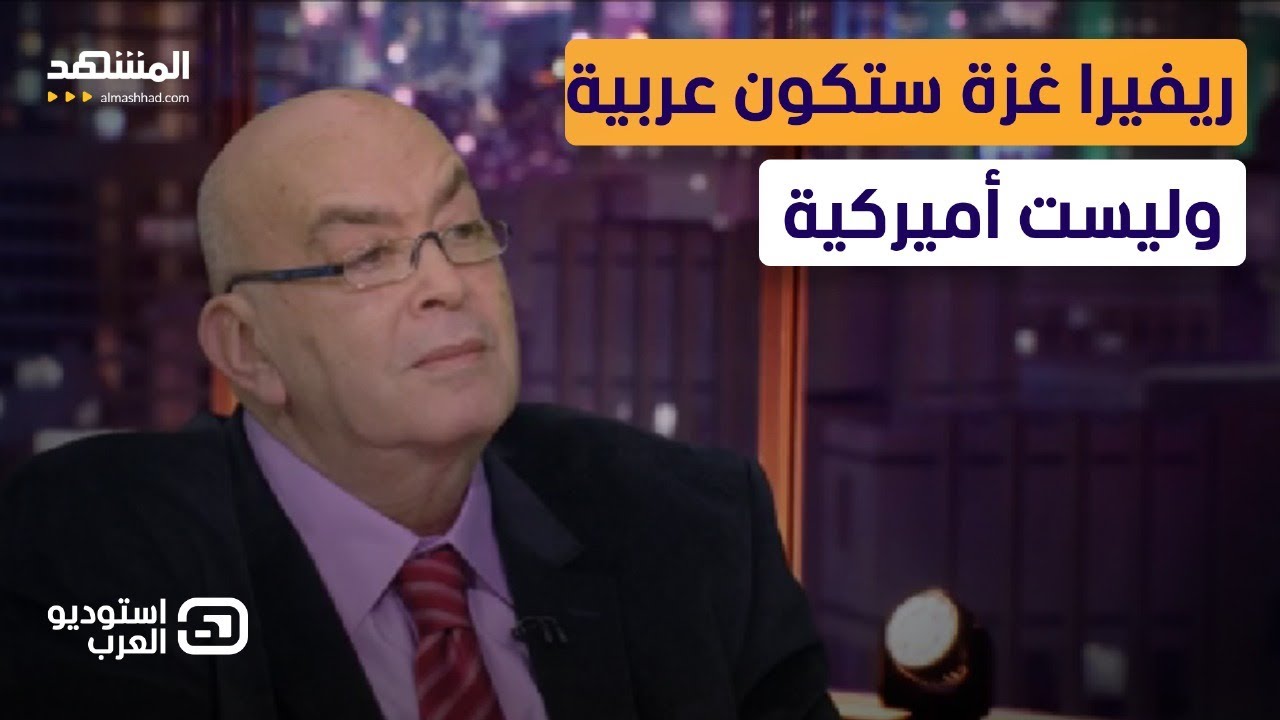عماد أديب: بهذا السلاح سيسقط ترامب في مصر والأردن - استوديو العرب