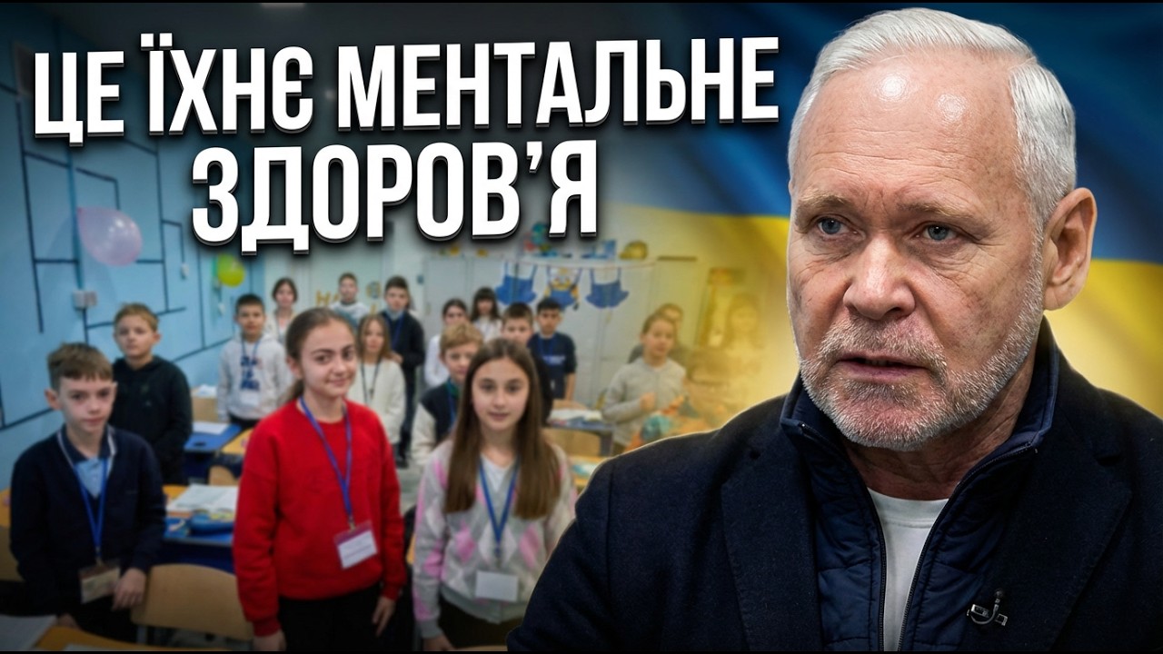 Підземна освіта у Харкові: як місто навчає дітей під час війни