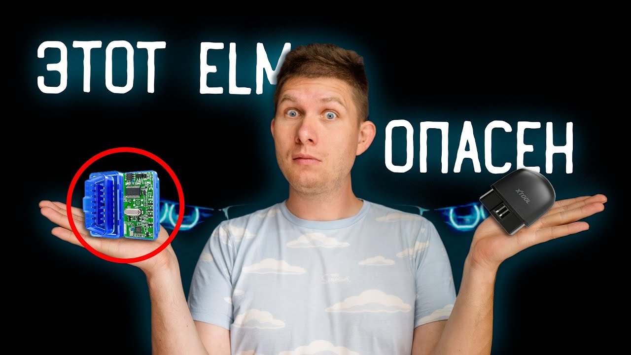 Как вам ВРУТ продавцы! Разбор elm327 bluetooth v 1 5