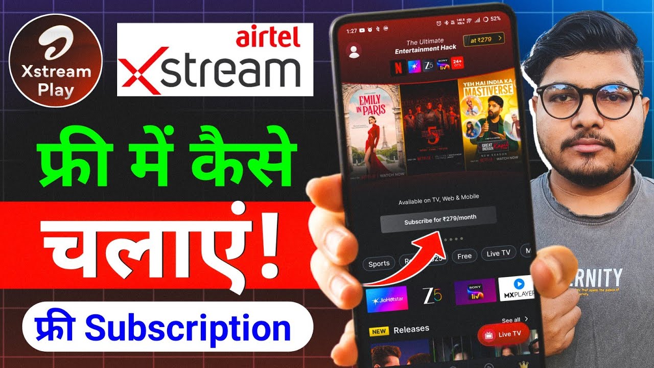 Airtel Xstream Play Free Subscription | Airtel Xstream Free Mein Kaise Dekhen