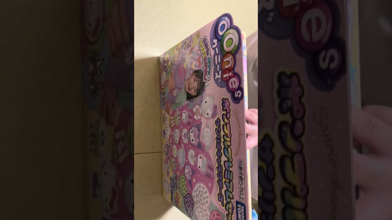 サンリオウーニーズの紹介
