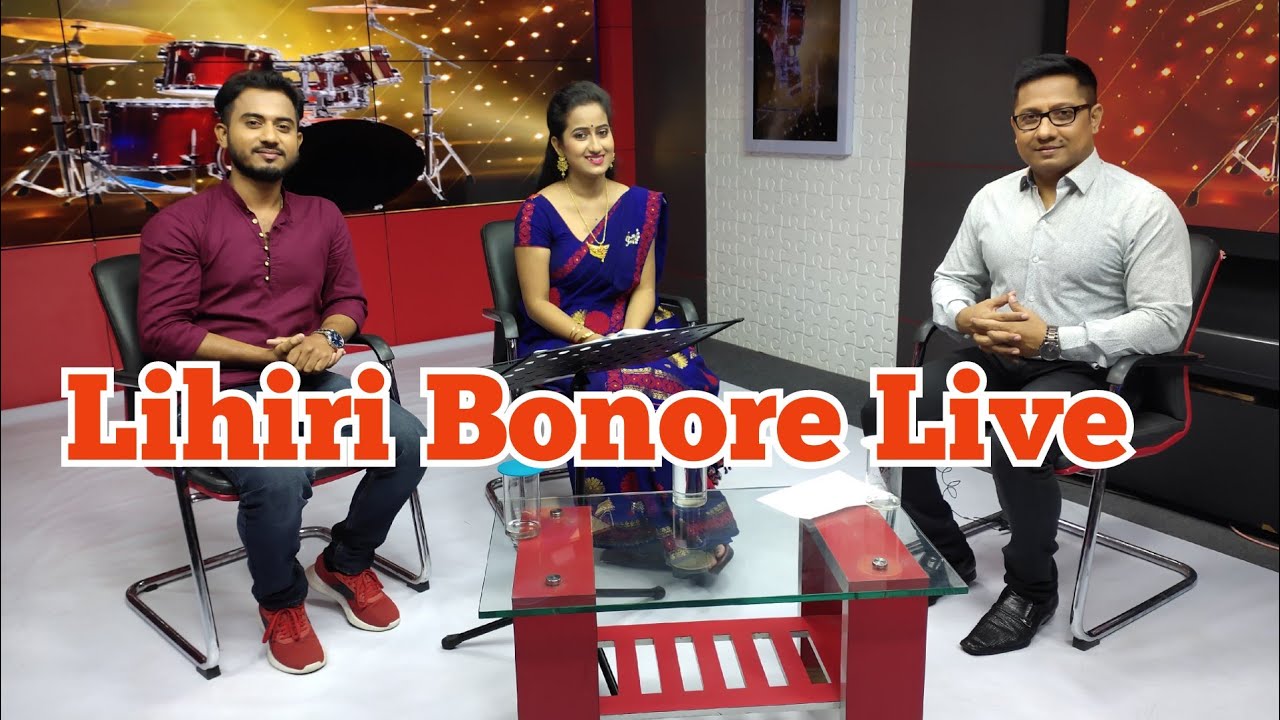 Lihiri Bonore Live At Pratidin Time || Dhrubajyoti & Chayanika ||