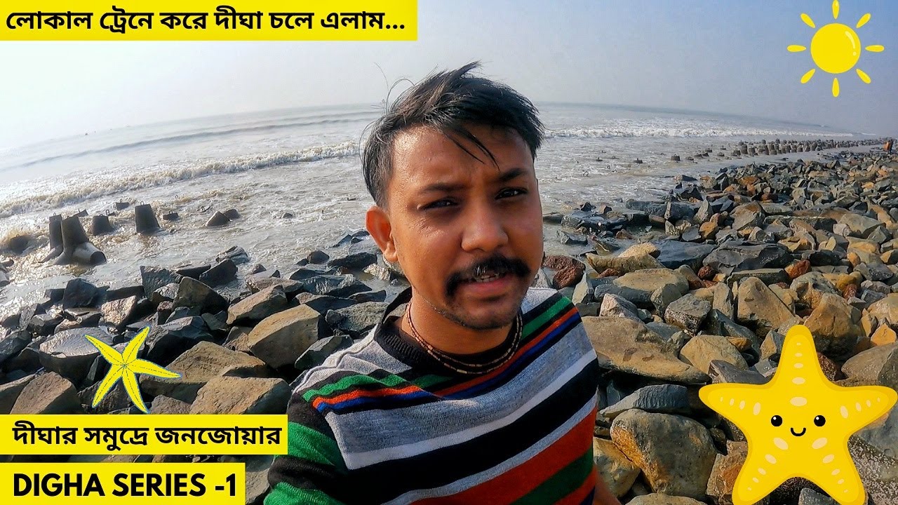 নতুন দীঘাতে মানুষের ঢল । । New Digha Sea Beach । । Digha Station। । EP-1