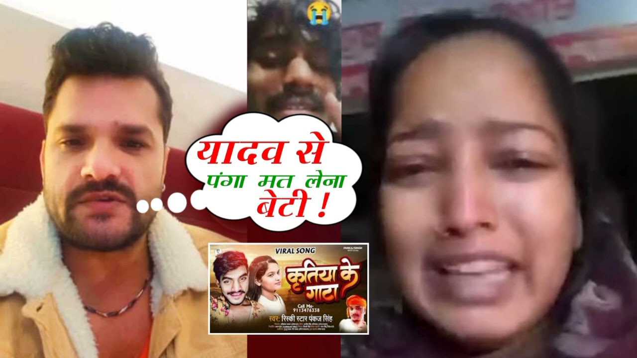 Pankaj Singh Girlfriend ! Khesari ke Beti Pe Gana | Pankaj Singh Wife Live !