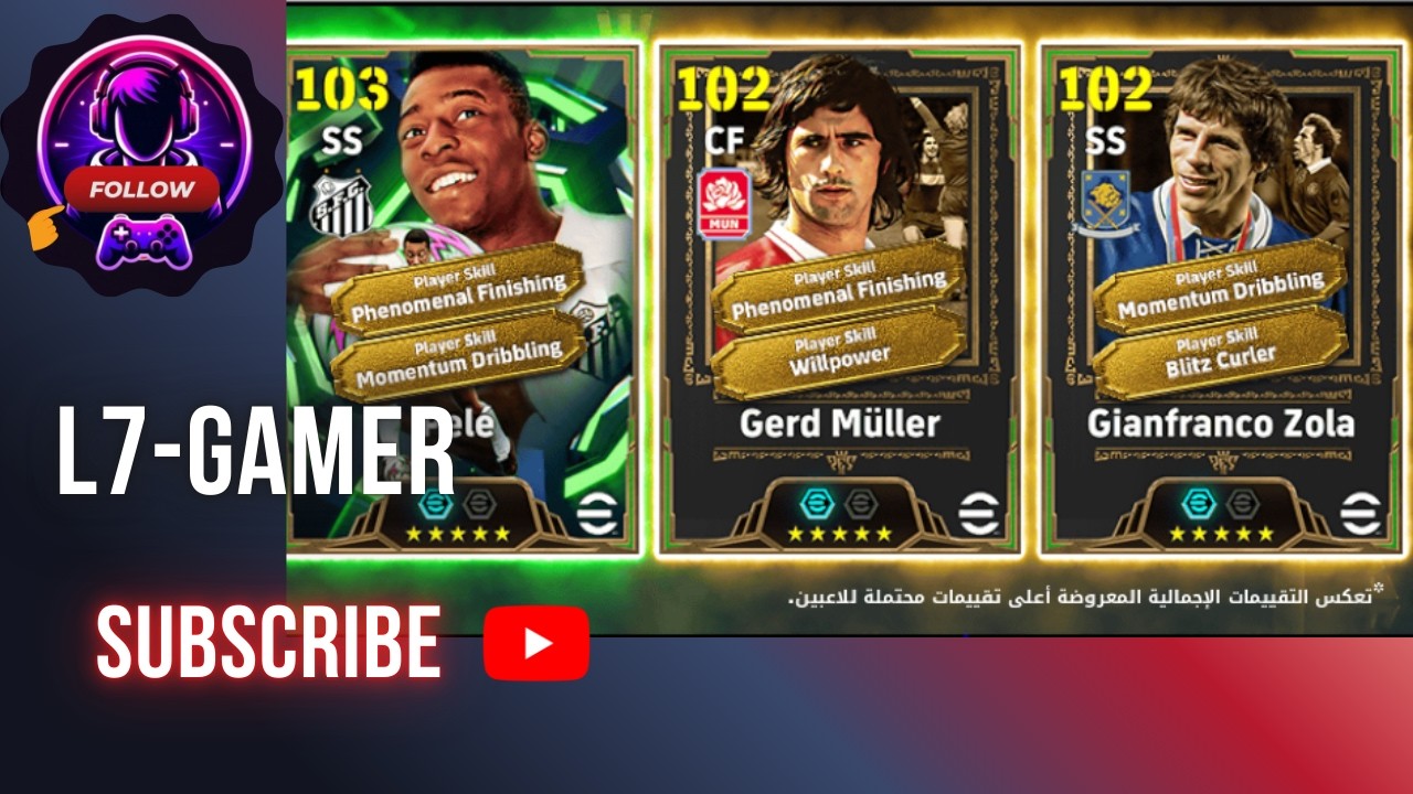 🔥 بث مباشر eFootball 2026 | رحلة التصنيف الأول مع L7-Gamer! #efootball #efootball2026 #pes #gaming