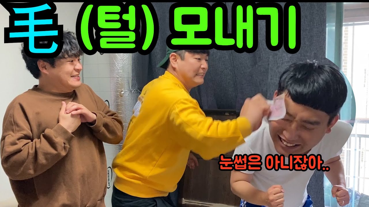 오래 기다리셨습니다 이것이 진정 모내기ㅋㅋㅋ