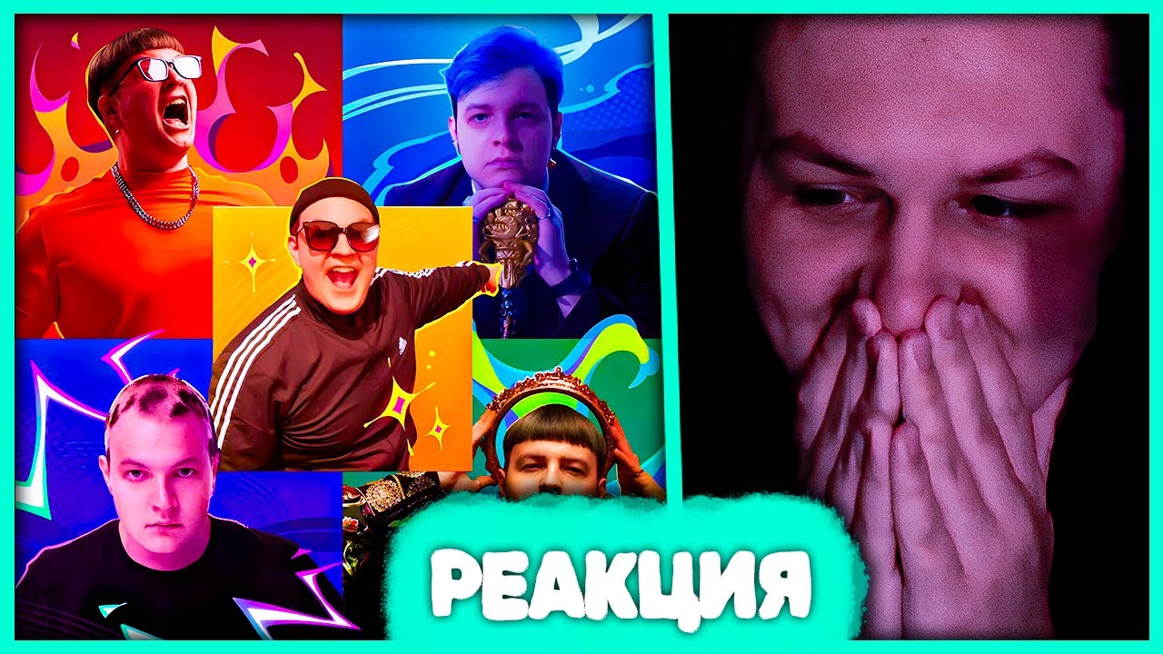Както0о слушает 