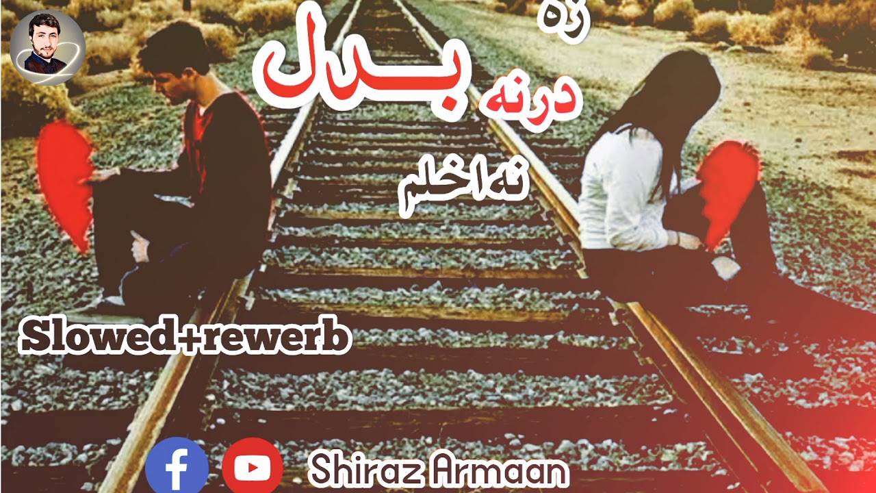 za drna na akhlam badal Aslam Salik song |slowed+rewerb| pashto songs best ghazal