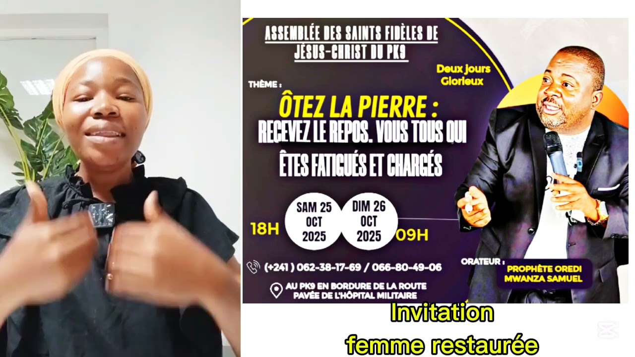 🟥 𝗖𝗔𝗥𝗧𝗢𝗡 𝗗'𝗜𝗡𝗩𝗜𝗧𝗔𝗧𝗜𝗢𝗡✅ femme restaur&eacute;e 