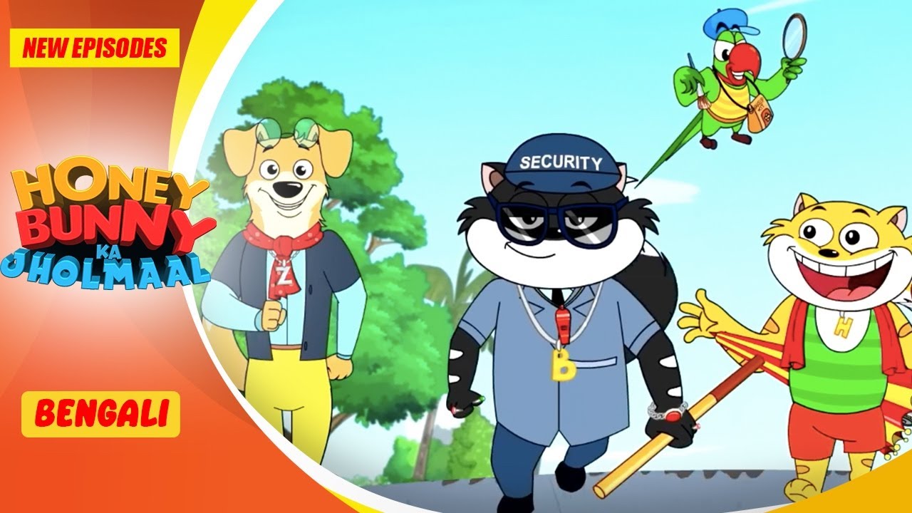 স্পট বয় মিশন | Honey Bunny New Episodes | Cartoon For Kids | YO Kids Bangla