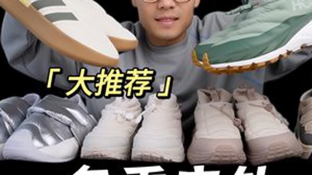 冬季户外棉鞋合集！既有温度又轻质好搭好看！ 后面有意想不到的彩蛋～#户外 #棉鞋 #冬季穿搭