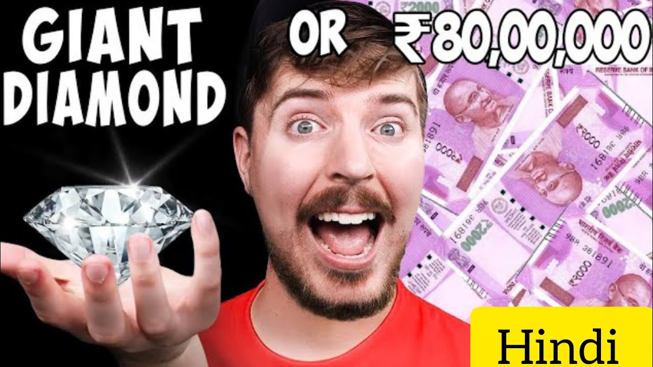 jito dimond mr beast hindi #mrbeast 