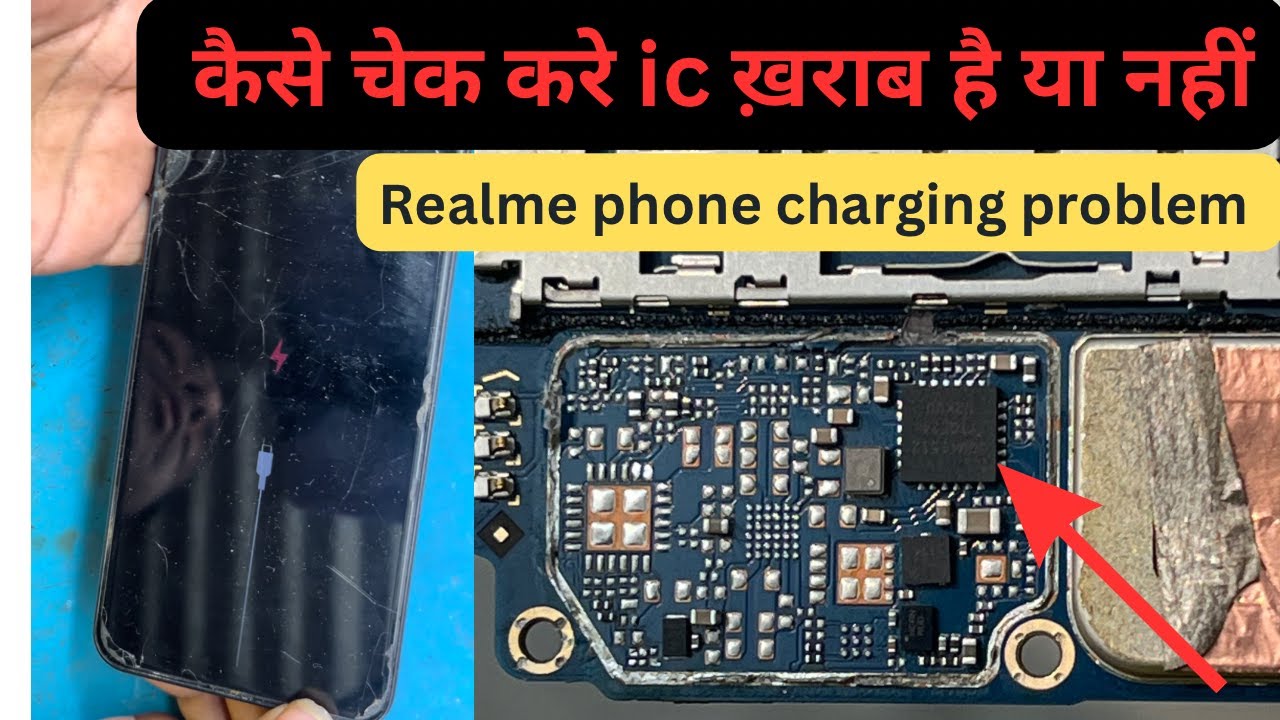 realme phone charging problem||realme phone charging ic problem