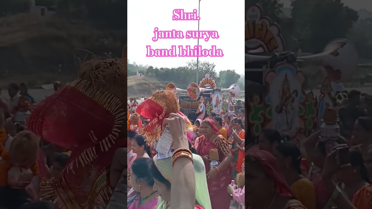 Shri janta Surya band | shobhayatra Ansol Shamlaji|