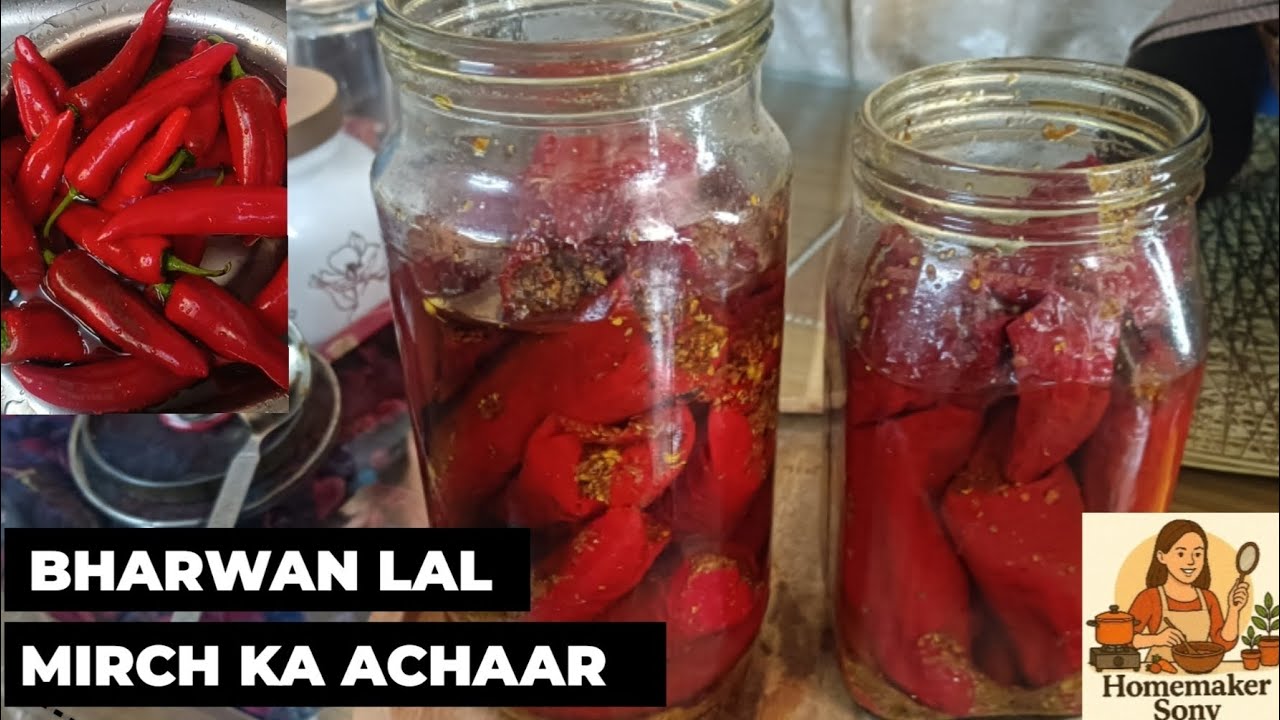 लाल मिर्च का भरवा अचार | Laal Mirch ka Bharwan Achaar Recipie | Must Try